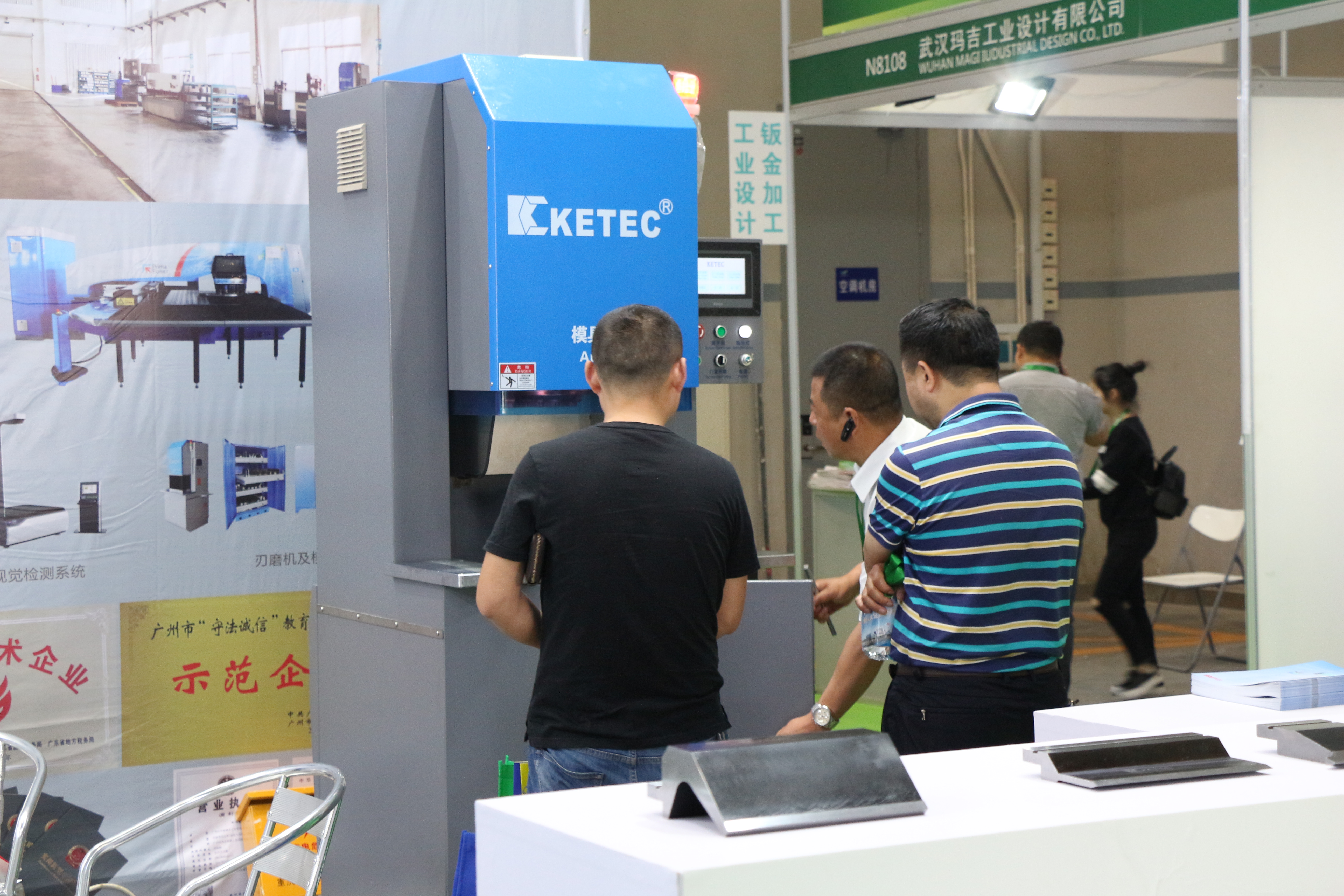 CIMT2019-07 040.jpg